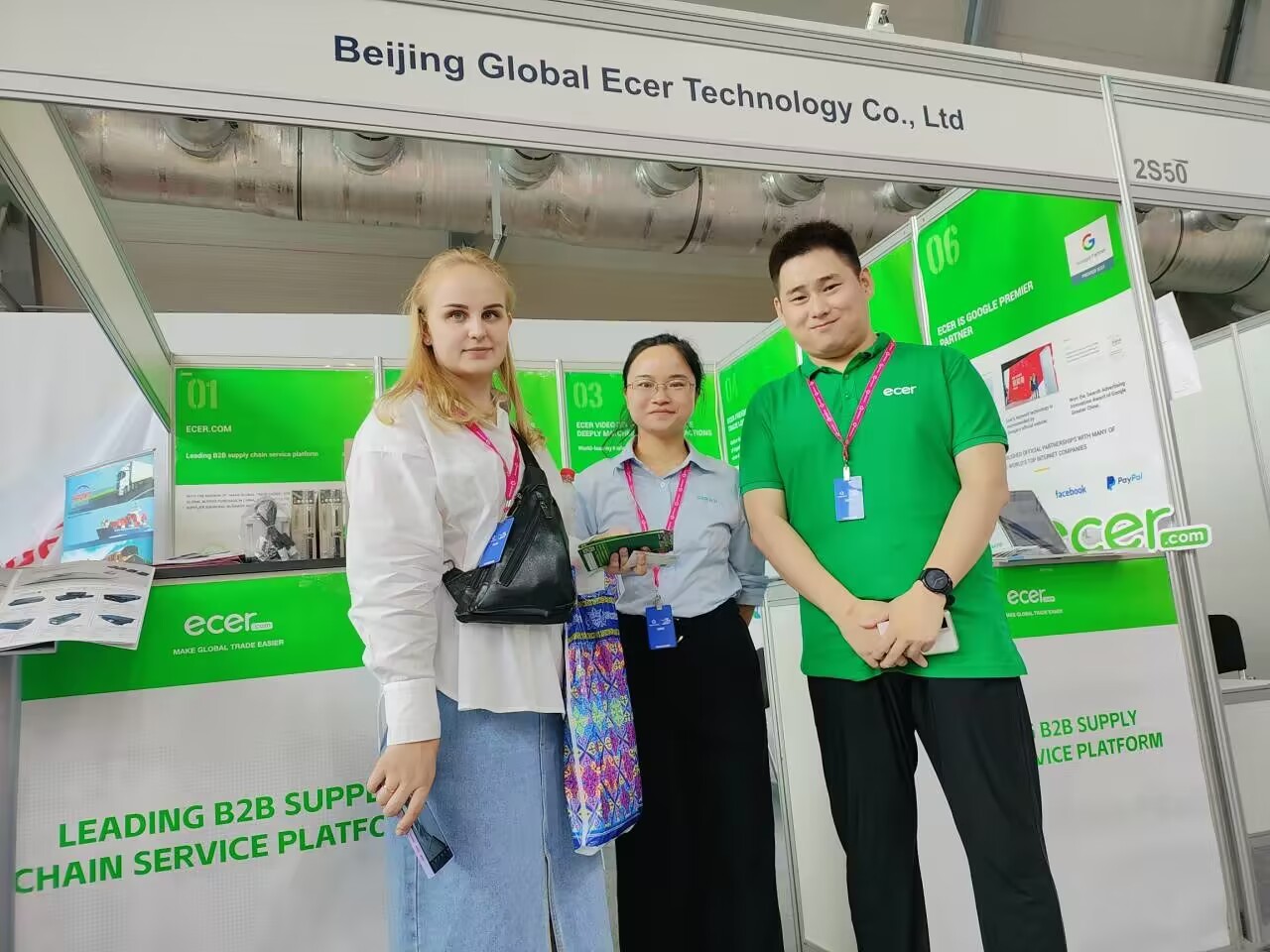 Porcelana Beijing Silk Road Enterprise Management Services Co.,LTD